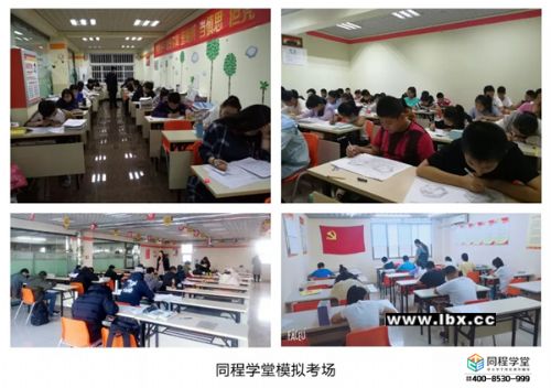 学大同程学堂期末备战攻略提分大作战助你有个好成绩