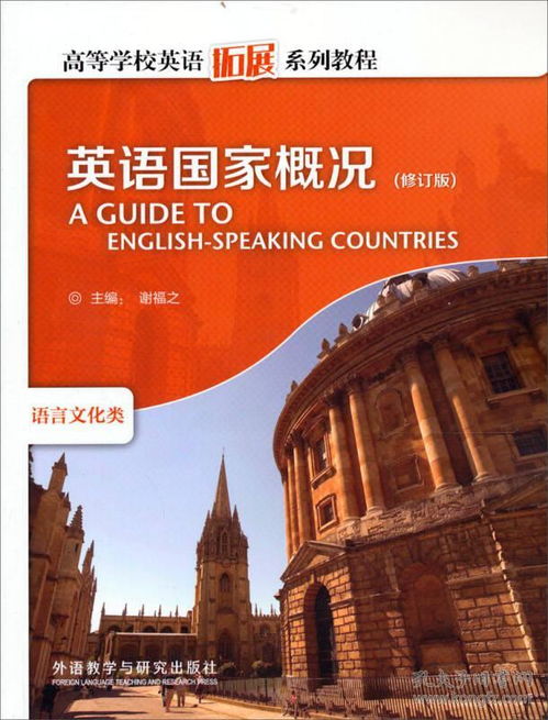 不同国家教育方式英文 不同国家的打招呼方式英文和中文