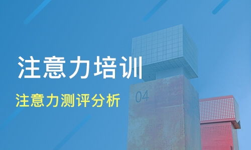 东莞凤岗镇早教幼教6岁 9岁语言类培训班哪家好 早教幼教6岁 9岁语言类培训班哪家好 早教幼教6岁 9岁语言类培训课程排名 淘学培训